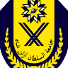 Universiti Sultan Azlan Shah