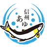 合資会社 臼田養魚場
