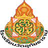 Wat Uthai Tharam School