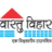 Vastu Vihar Phase 1