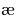 velvaere