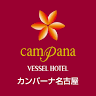 VESSEL HOTEL CAMPANA NAGOYA