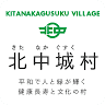 Kitanakagusuku Village Central Community Center