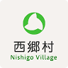 Nishigo villagers indoor pool