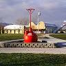 Sylvan Beach Sewer Treatment