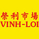 VINH-LOI Asia Supermarket