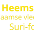 Vleeshandel Heemskerk