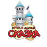 Skazka