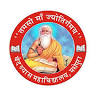 Ved Vyas college Madhepura,Bihar