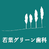 Wakaba Green Dentist