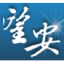 Penghu County Wang-an Township Office
