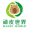 頑皮世界野生動物園 (Wanpi World Zoo)