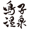Marumatsu