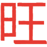 Wok Wang