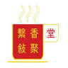 XiXiang Kaya Kopitiam