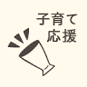 Oigawa Nishi Elementary School