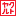 Yokote Yakult Hanbai Co.,Ltd.