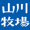 Yamakawa Bokujyo Milk Plant