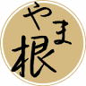 Yamane Inn