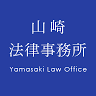 Yamazaki Law Office