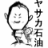 フラット７長岡京駅前