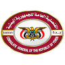 Republic of Yemen Consulate - Jeddah