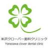 Yonezawa Clover Dental Clinic