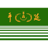 Yanping High School