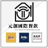燒肉眾精緻炭火燒肉 台北吉林店