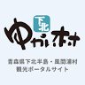 Satsukiso Inn