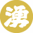 Asahidake Onsen Yumoto Wakukomaso