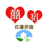 Yuli places Happiness B & B