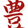 Yutaka Cultures Et Langues D'asie