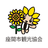 Zama Sunflower Field