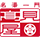 Takamiya Rurikura Resort