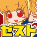 Zest Kisarazu