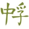 École Zhong Fu | Formation Énergétique Chinoise
