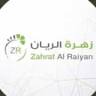 Zahret Alraiyan