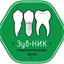 Zub-Nik