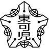 Kani Shiritsu Higashikani Junior High School