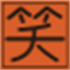 Yakitori-ya Smile (Sumire) - Takatsuki