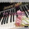 Yagipiano School