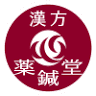 薬鍼堂