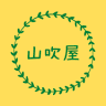 自然派食品店 山吹屋