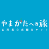 おしん筏くだりロケ地
