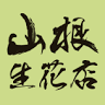 Yamane Florist