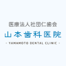 Yamamoto Dental Clinic
