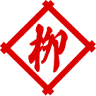Yanai Soy Sauce Brewery