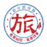 新中旅快簽-台北總公司