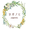 ヨガノヒ 宮崎台のヨガスタジオyoganohi